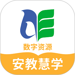 安教慧学安卓手机版v5.0.9.4