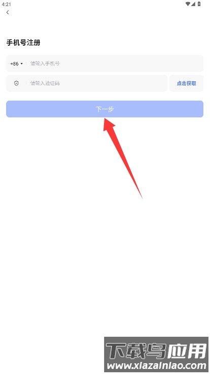 铸英才