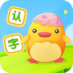 幼儿学汉字安卓版v3.1.3