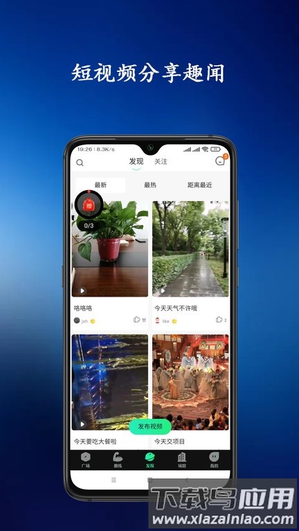 青松教练最新版下载
