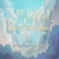 了不起的修仙模拟器手游v1.1.6