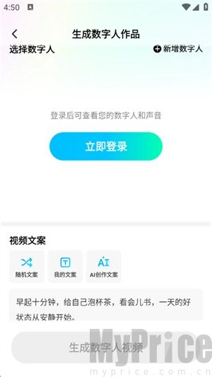 智剪AI