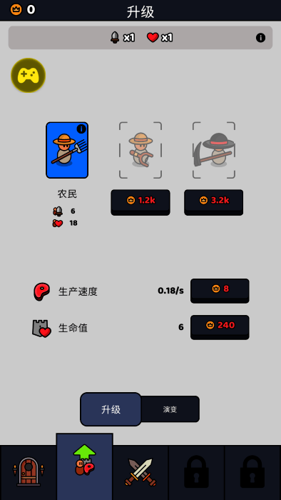 我们是战士完整版