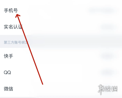 游侠网4
