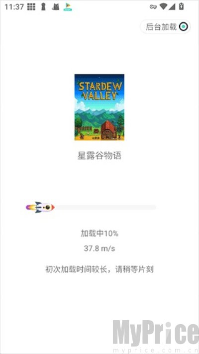 模块乐园