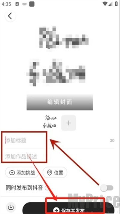 可颂相机