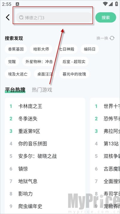 魔核