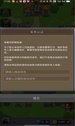 决战马戏团官服