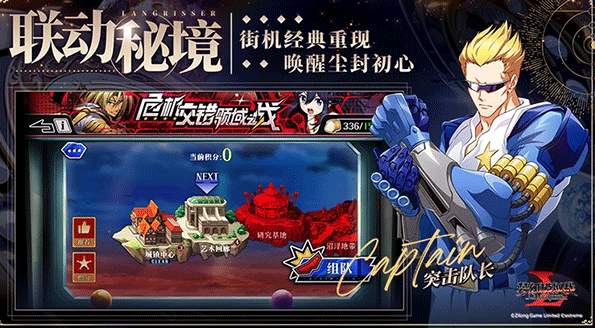 梦幻模拟战单机版