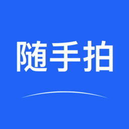 随手拍举报平台安卓版v3.2