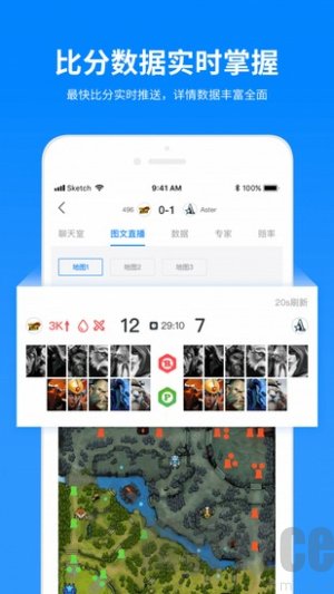 电竞大师