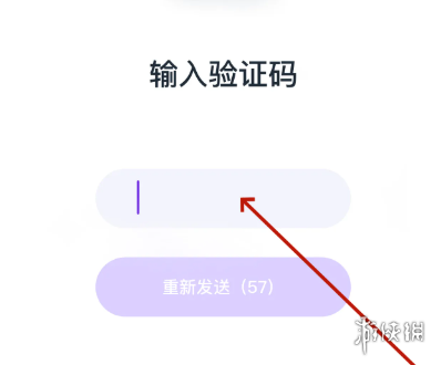 游侠网6