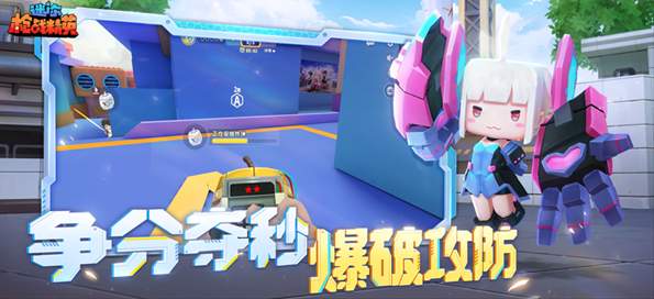 迷你枪战精英单机版