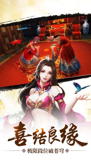 混沌天体