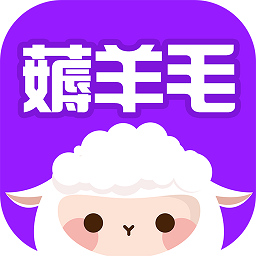 薅羊毛购物平台最新版v3.9 安卓版