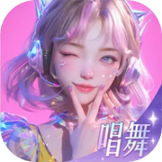 唱舞星计划最新版本游戏免费v2.0.0.5