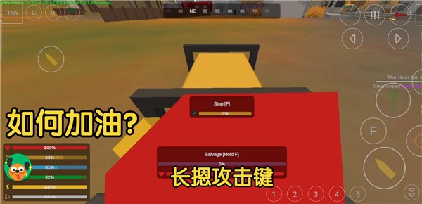 未转变者