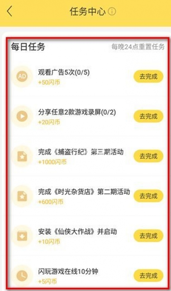 游侠网4