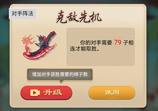 万宁技能五子棋