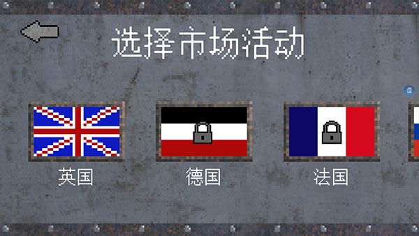 1917战壕战中文版