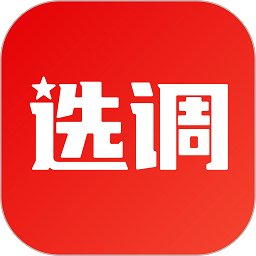 选调帮安卓最新版v3.0.0.19