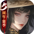 新笑傲江湖v1.0.260