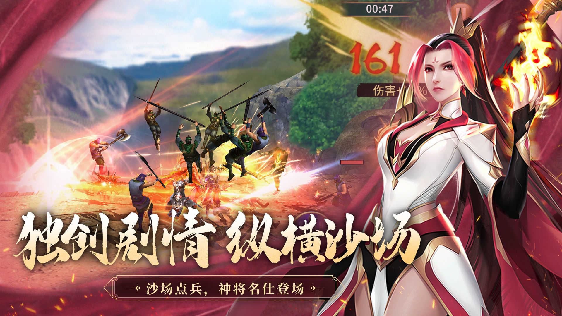 极无双手游