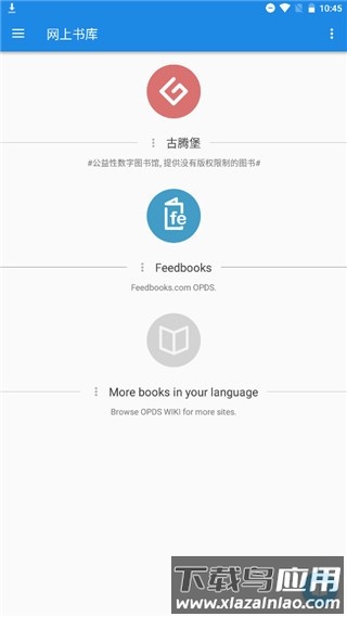 静读天下