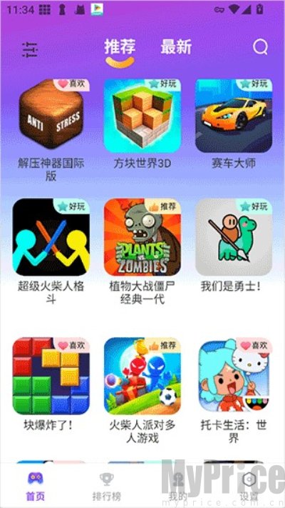模块乐园