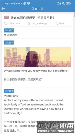 龙腾网