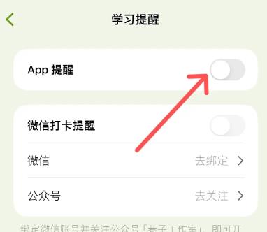 无痛单词