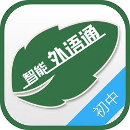 外语通教师版安卓手机版 v1.8.0