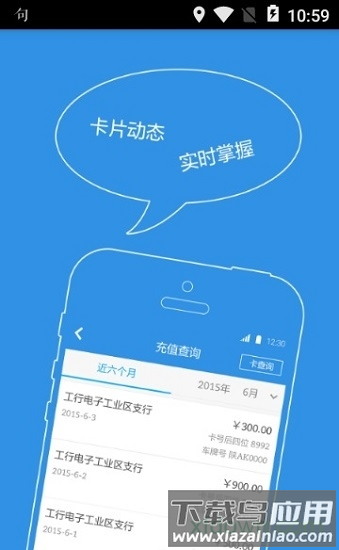 三秦通 三秦通手机下载