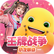 王牌战争文明重启国际服手机游戏v19.5