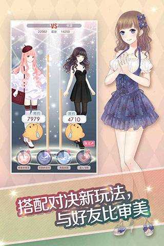 奇迹暖暖华为版