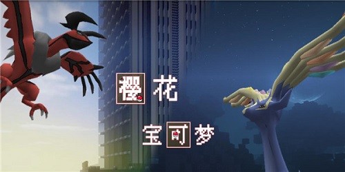 我的世界沙威玛传奇模组