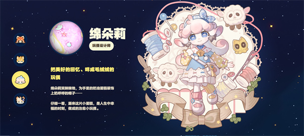 星布谷地