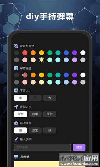 巨亮手电筒官方下载