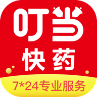 叮当快药app官方版安装v5.2.0