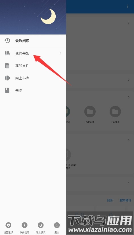 静读天下