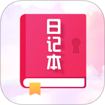 瑾软日记安卓版appv1.0.7