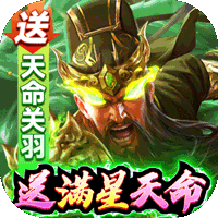 攻城三国折扣版手机版