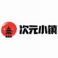 次元小镇网页版安卓