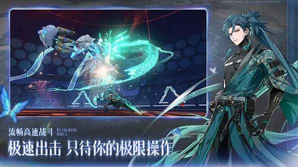 鸣潮2.0