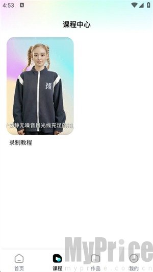 智剪AI