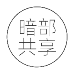 暗部共享软件库app安卓版v1.0