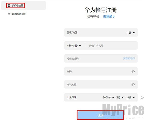 开发者联盟