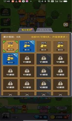 决战马戏团官服