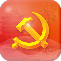 赣鄱党建云安卓最新版v5.8.7