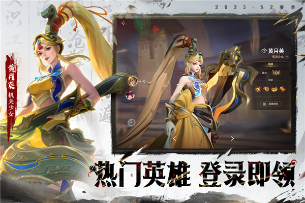 曙光英雄测试服
